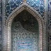 جمال المصري